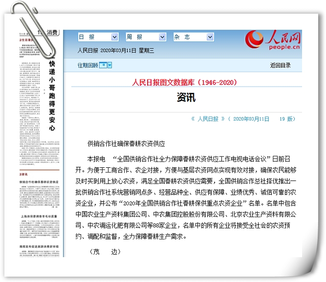 微信截图_20200311092152.jpg 微信截图_20200311092152.jpg