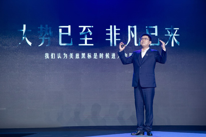 非凡是什么品质 15979921667371000_825x550.png