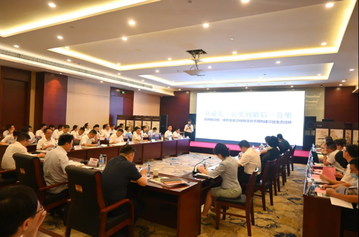 物流生产运营会议,物流生产运营会议内容