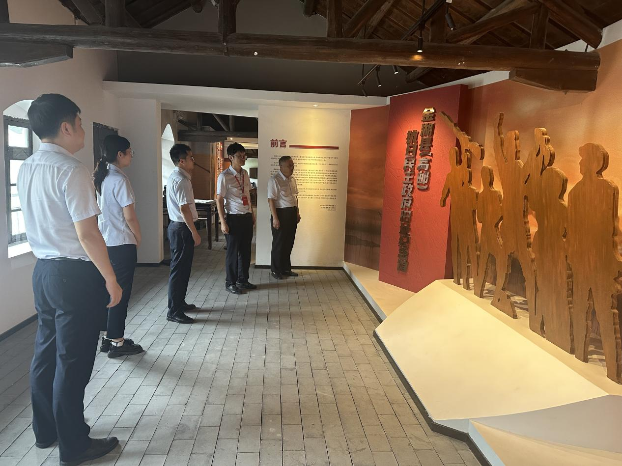 金湖农商银行：参观抗日纪念馆传承为民初心——_中华合作时报