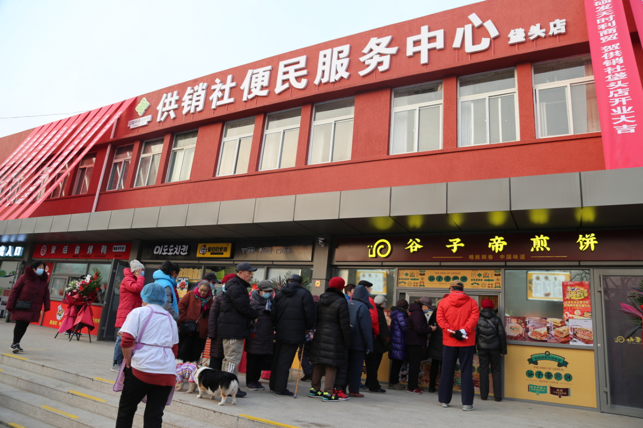 图为北京市社打造的供销社便民服务中心.