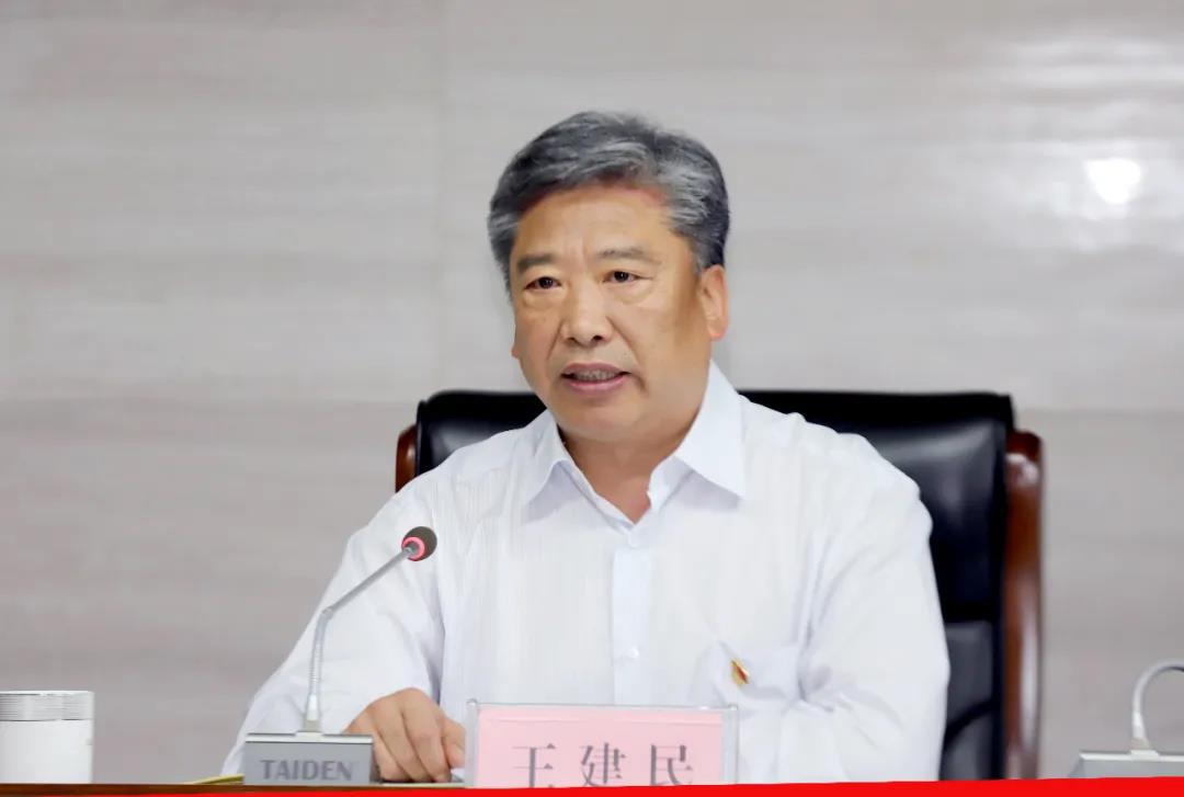 王建民就做好此次培训的各项工作提出要求,一要提高政治站位,深刻领会