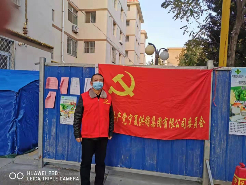 寧夏回族自治區6767供銷集團黨委發揮基層黨組織戰鬥堡壘作用和