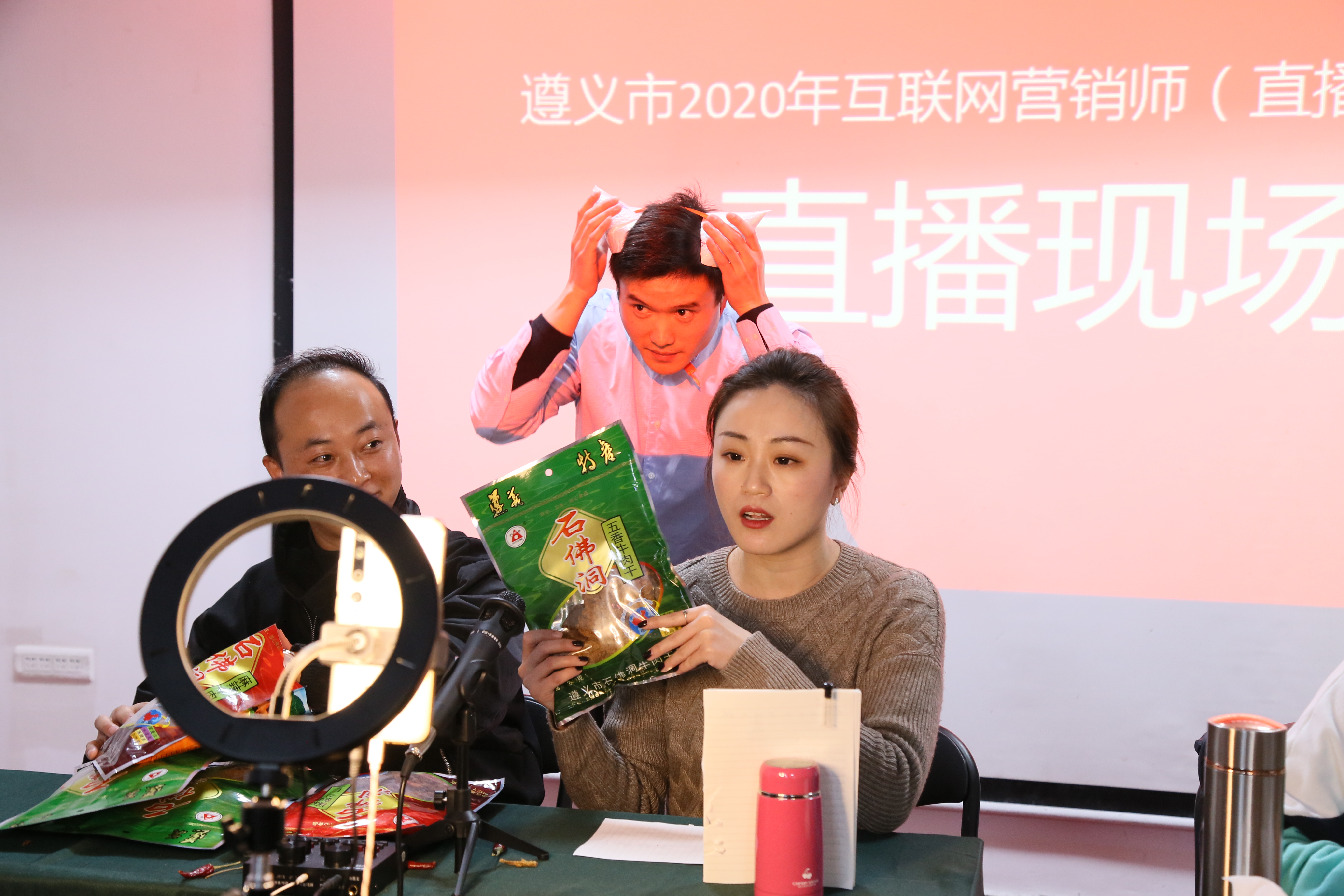 贵州遵义供销电商公司让网络直播成为助农增收的新引擎