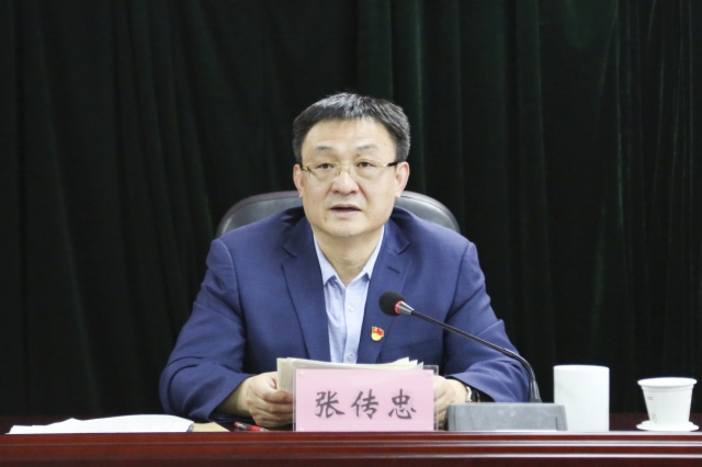 省社党组书记,理事会主任张传忠全