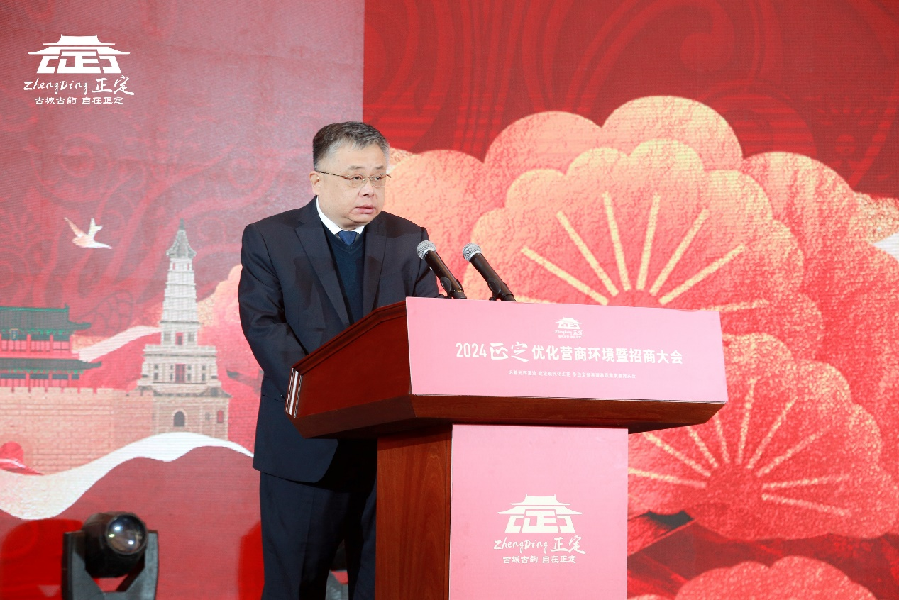 正定农商银行为县域经济高质量发展贡献农商力量